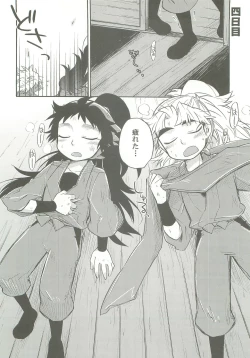 Page 31 of Shinobi Ai