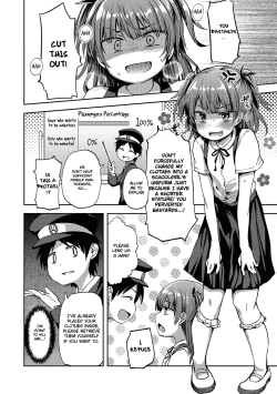 Page 2 of Chikan Densha Kissa | Molester Train Cafe