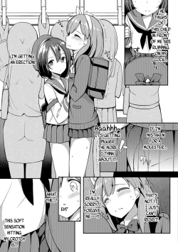 Page 3 of Himitsu no Renketsu Sharyou