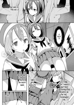 Page 4 of Himitsu no Renketsu Sharyou
