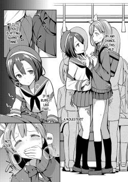 Page 5 of Himitsu no Renketsu Sharyou