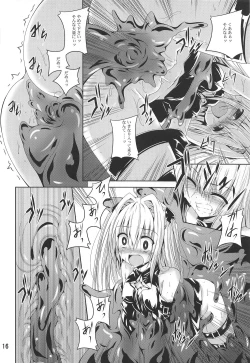 Page 15 of Mikan To LOVE-Ru Shokushu Bon Soushuuhen