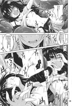 Page 38 of Mikan To LOVE-Ru Shokushu Bon Soushuuhen