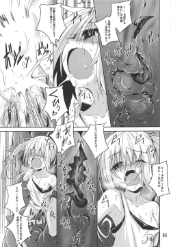 Page 62 of Mikan To LOVE-Ru Shokushu Bon Soushuuhen