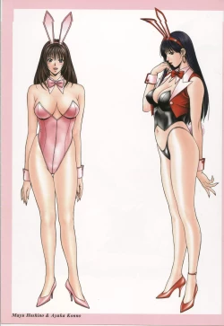 Page 57 of G-taste 4 1/2