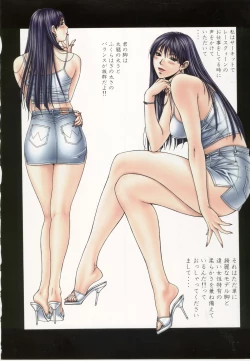 Page 64 of G-taste 4 1/2