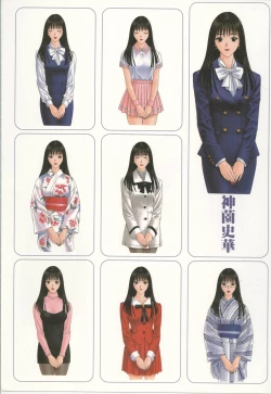 Page 69 of G-taste 4 1/2