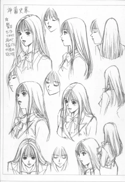 Page 79 of G-taste 4 1/2