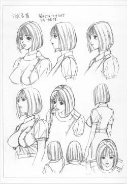 Page 88 of G-taste 4 1/2