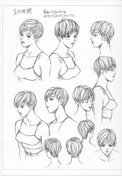 Page 94 of G-taste 4 1/2