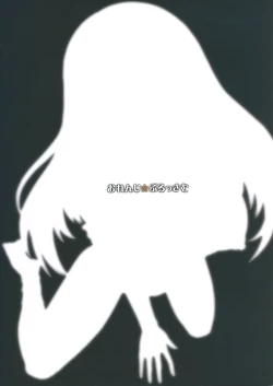 Page 48 of Blossoming Morpheus