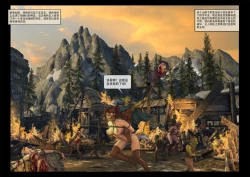 Page 37 of - Goblin's Counterattack