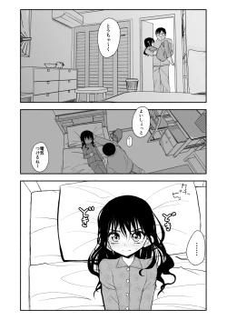 Page 87 of Okashi Tsukuri Idol ☆ Gimi ! Ecchi na Himitsu no Tokkun manga