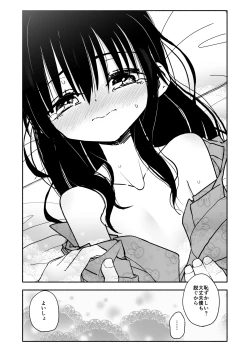 Page 91 of Okashi Tsukuri Idol ☆ Gimi ! Ecchi na Himitsu no Tokkun manga