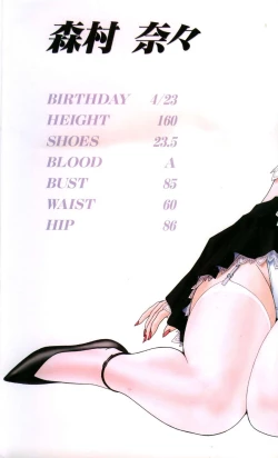 Page 15 of G-taste 4