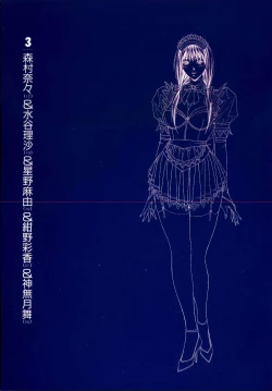 Page 53 of G-taste 4