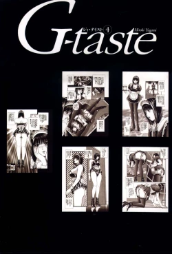 Page 5 of G-taste 4