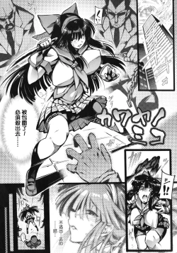 Page 126 of In Fureishon Heroine Zenin Kairaku End