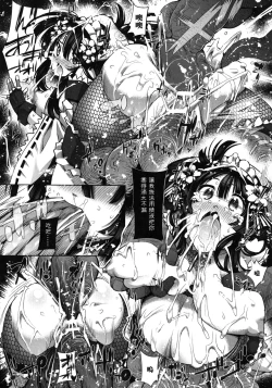 Page 167 of In Fureishon Heroine Zenin Kairaku End