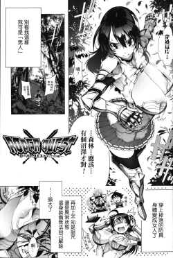 Page 7 of In Fureishon Heroine Zenin Kairaku End
