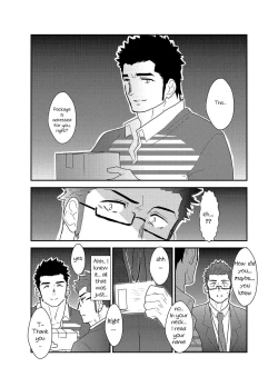 Page 27 of Totsujo Bakunyuu Haitatsuin no Onii-san to Elevator ni Tojikomerareta Ken ni Tsuite. | Suddenly I got stuck in the elevator with the big breasted delivery big bro