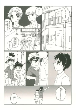 Page 34 of Futari Kurashi Hajimemashita