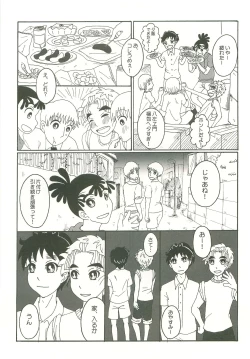Page 36 of Futari Kurashi Hajimemashita