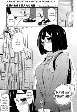 Page 1 of Shinrai no Okeru Doujin AV Danyuu | A Trustworthy Amateur Porn Guy