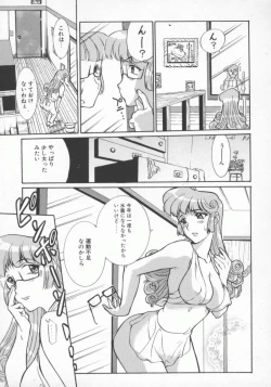 Page 102 of Hitozuma Deluxe