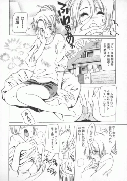 Page 155 of Hitozuma Deluxe