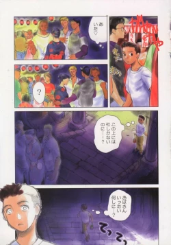 Page 6 of Hitozuma Deluxe