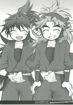 Page 19 of Suki Suki Daisuki