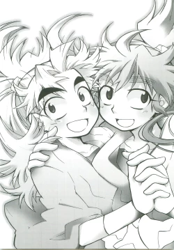 Page 2 of Suki Suki Daisuki