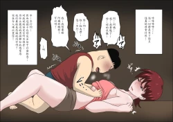 Page 34 of Musuko no Doukyuusei ni Makura Eigyou Monogatari 3