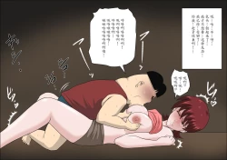 Page 36 of Musuko no Doukyuusei ni Makura Eigyou Monogatari 3