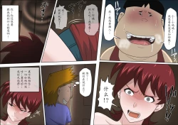 Page 38 of Musuko no Doukyuusei ni Makura Eigyou Monogatari 3