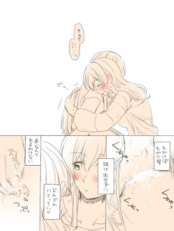 Page 17 of Hitotsu no Hajimete