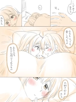 Page 38 of Hitotsu no Hajimete