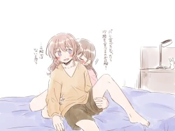 Page 320 of BanDrea Yuri Matome