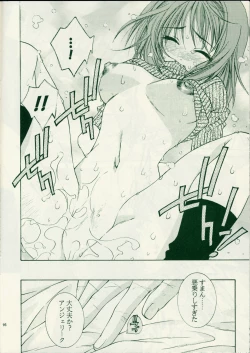 Page 15 of Pinky Heaven