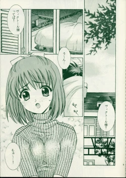 Page 4 of Pinky Heaven