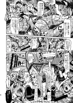 Page 20 of Goraku no Toriko
