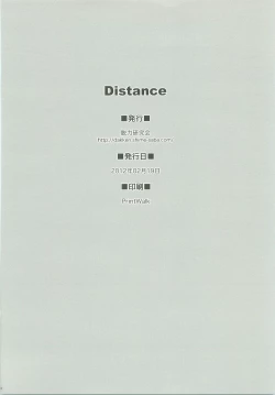 Page 29 of Distance