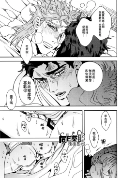 Page 16 of Shinyuu to no Sex ga Tomaranai | 與好友的 SEX 停不下來
