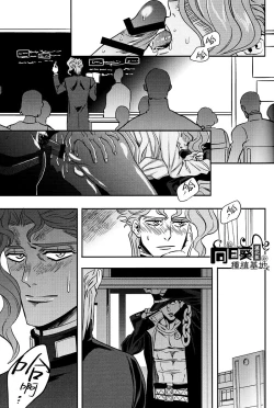 Page 24 of Shinyuu to no Sex ga Tomaranai | 與好友的 SEX 停不下來