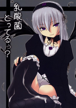 Download Nyuusankin Totteruu? + Souseiseki