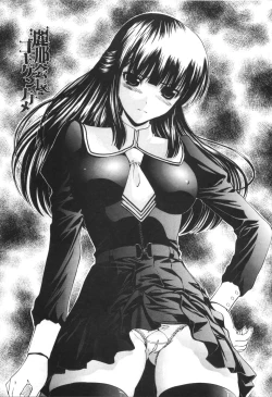 Page 11 of Shojo KenranDrama CD-tsuki