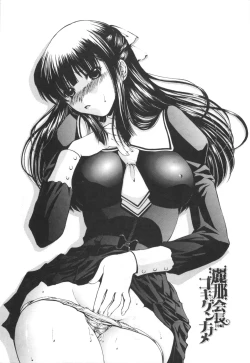 Page 27 of Shojo KenranDrama CD-tsuki