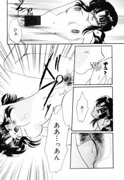 Page 106 of InNyu Seibo
