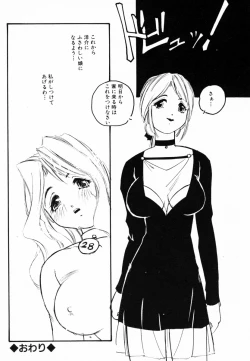 Page 39 of InNyu Seibo